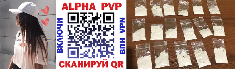 купить наркотик  Кораблино  Alpha-PVP Соль 