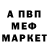 Alpha-PVP Соль obid bairov