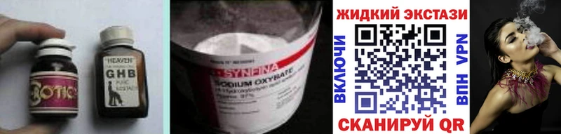 БУТИРАТ Butirat  цена наркотик  Кораблино 
