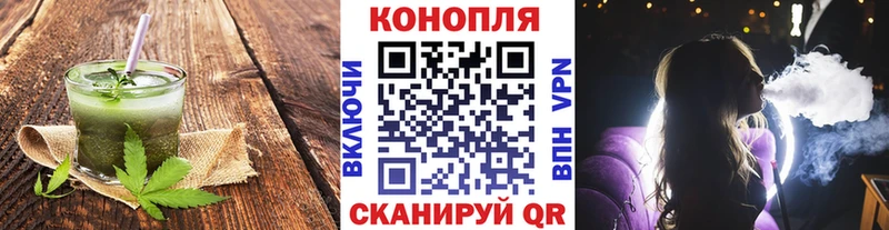 Печенье с ТГК конопля  МЕГА зеркало  Кораблино  закладка 