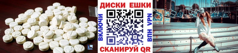 ЭКСТАЗИ DUBAI  Кораблино 