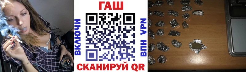 shop телеграм  купить наркотик  Кораблино  Гашиш VHQ 
