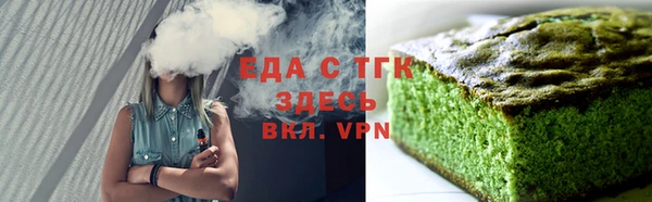 герыч Покров