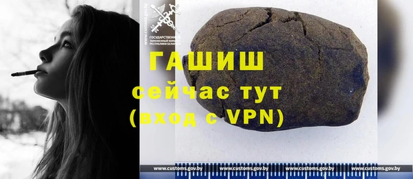 метамфетамин Абаза