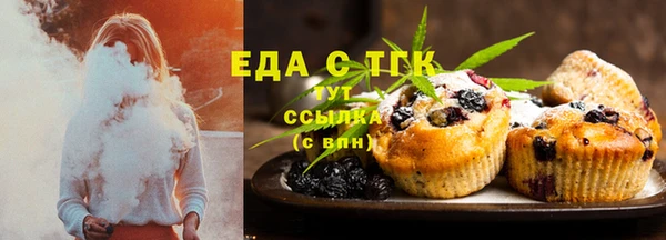 метамфетамин Абаза