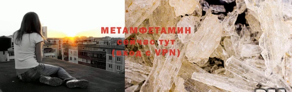 меф VHQ Покровск
