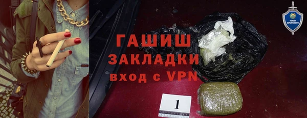тгк Абдулино