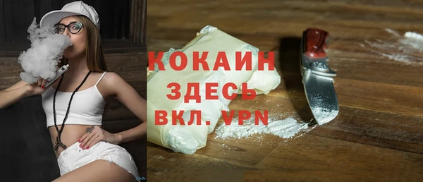 прущие крисы Покачи