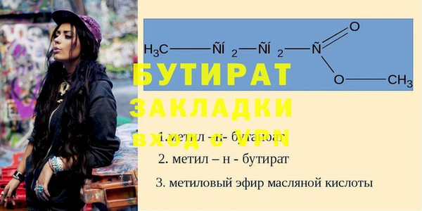 тгк Абдулино