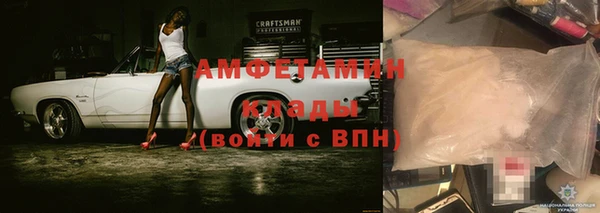 марки nbome Абинск