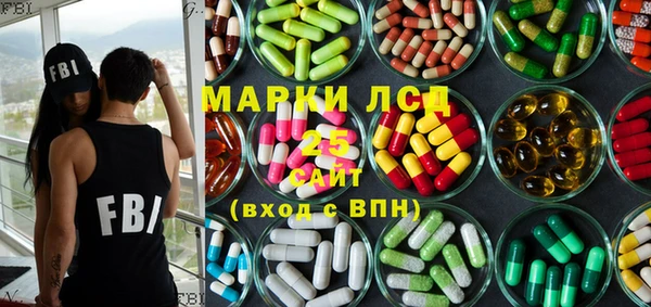 метамфетамин Абаза