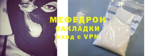меф VHQ Покровск
