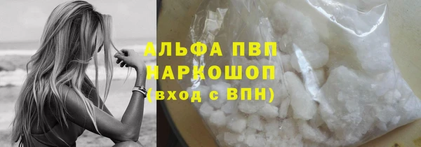меф VHQ Покровск
