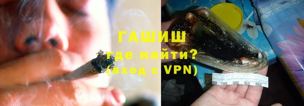 бошки Пролетарск