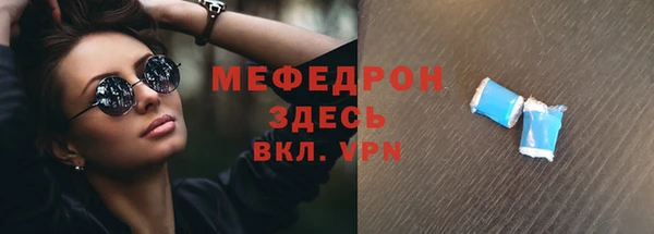 метамфетамин Абаза