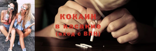 тгк Абдулино