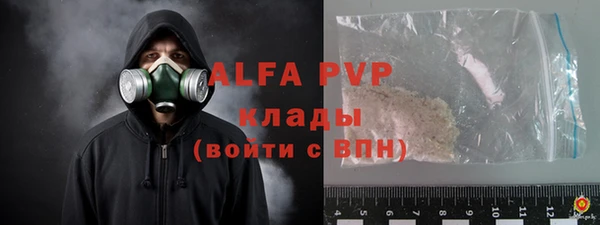 тгк Абдулино