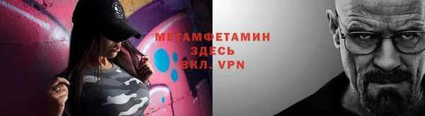 прущие крисы Покачи