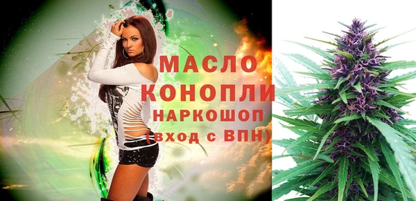 марки nbome Абинск