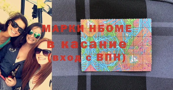 меф VHQ Покровск