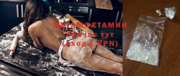 мескалин Протвино
