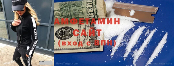 метамфетамин Абаза