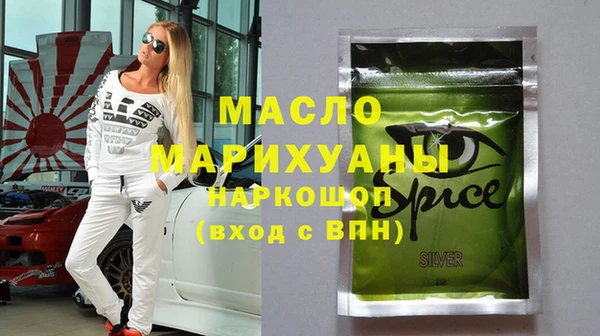 марки nbome Абинск
