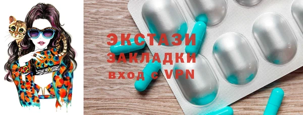 прущие грибы Приозерск