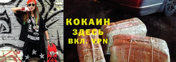 марки nbome Абинск