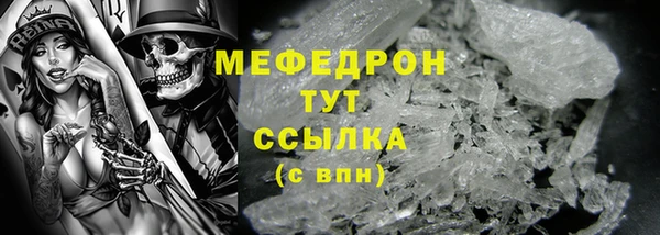 тгк Абдулино