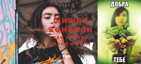 мескалин Протвино