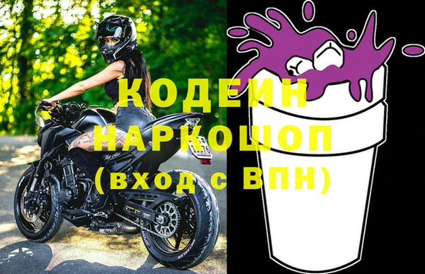 метамфетамин Абаза
