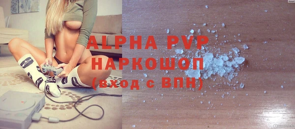 меф VHQ Покровск