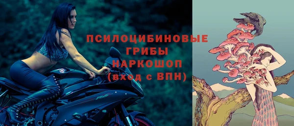 метамфетамин Абаза