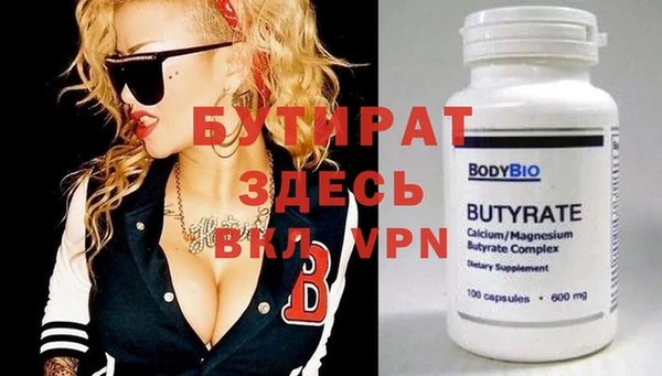 прущие крисы Покачи