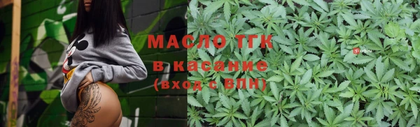 метамфетамин Абаза