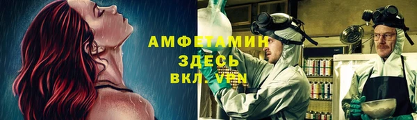 метамфетамин Абаза