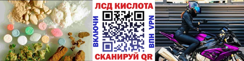 LSD-25 экстази кислота  Кораблино 