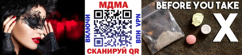MDMA VHQ  как найти наркотики  Кораблино 