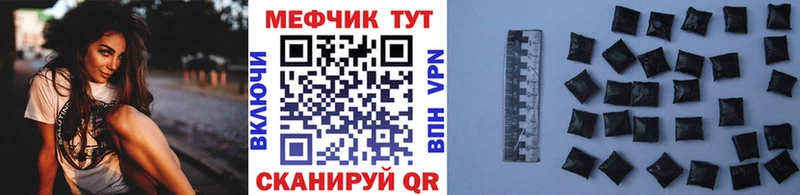 darknet телеграм  Кораблино  МЯУ-МЯУ VHQ 
