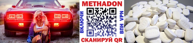 МЕТАДОН мёд  где продают наркотики  Кораблино 