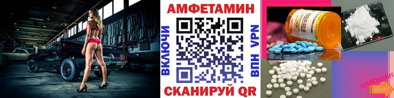 МЕТАМФЕТАМИН Methamphetamine  купить   Кораблино 