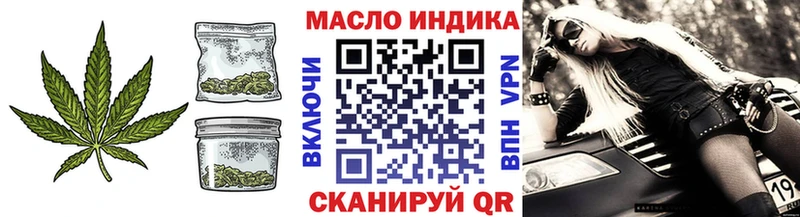 Дистиллят ТГК гашишное масло  Кораблино 